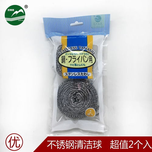 义乌市赛奇清洁用品厂