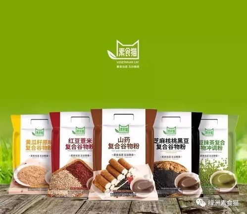 用绿豆抹茶养生粉轻松做出传统绿豆糕